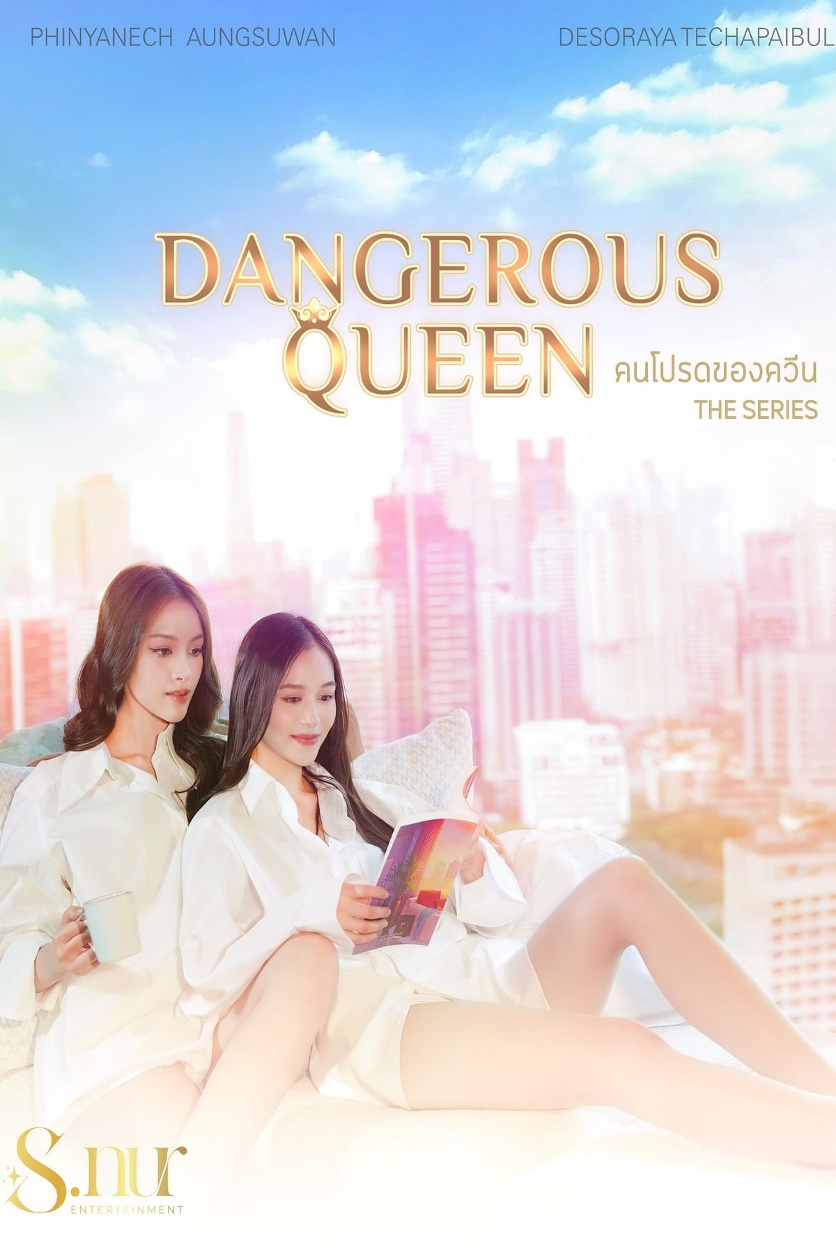 Người Yêu Của Queen